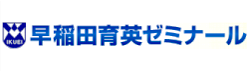 早稲田育英ゼミナール　上新庄教室