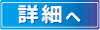 梅田の医学部予備校 理数研 高校生少人数