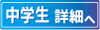 数学のプロ家庭教師さんすうLABO情報