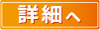 東淀川区の学研教室へ